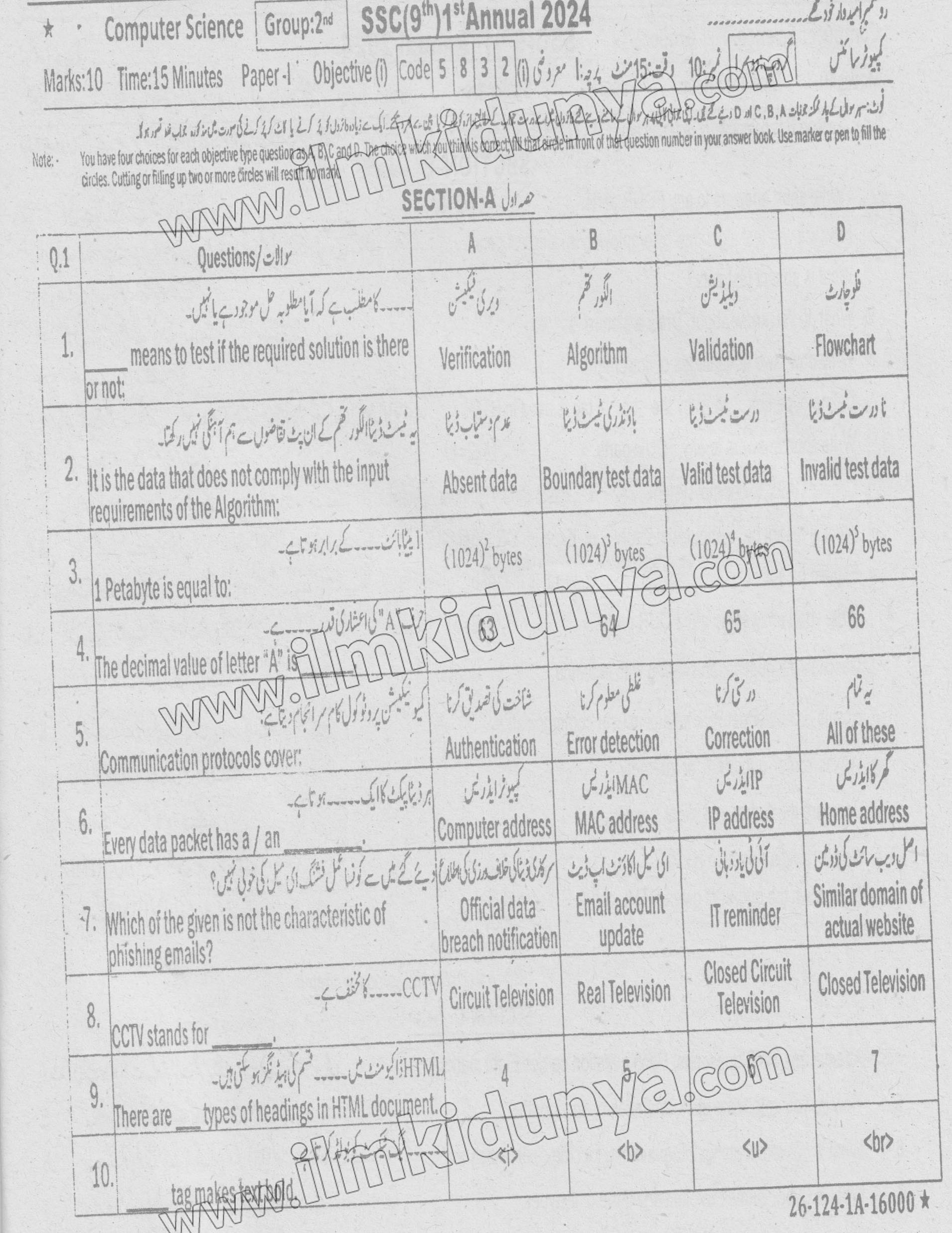 Paper Image